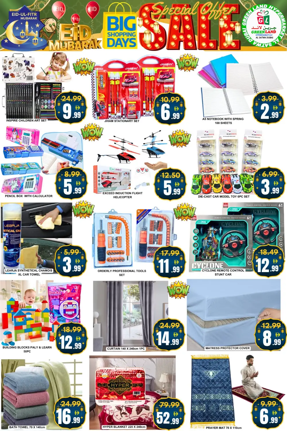 Eid Special Offers GreenLand Hyper Market Satwa