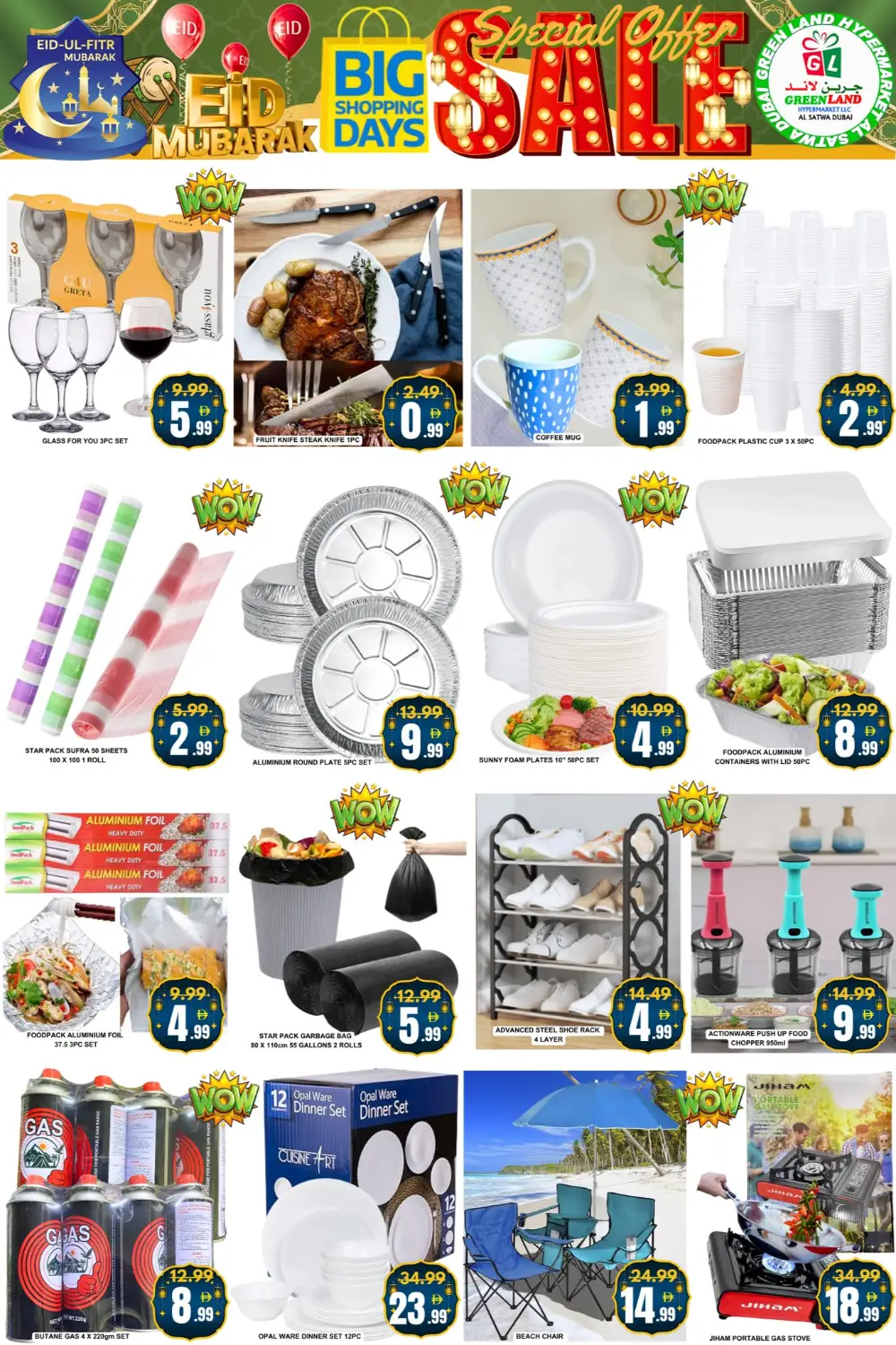 Eid Special Offers GreenLand Hyper Market Satwa