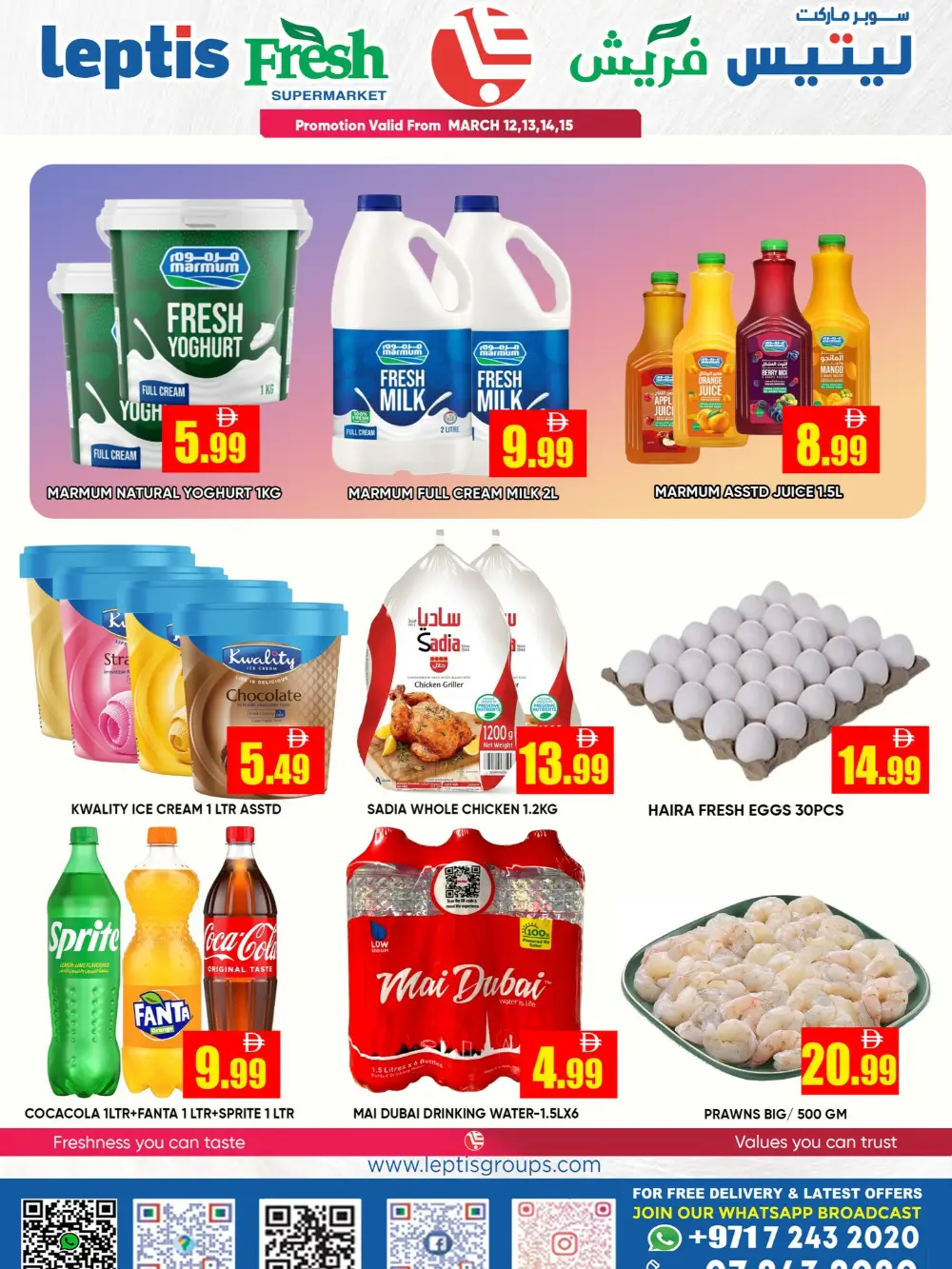 Eid Mega Sale Leptis Fresh Supermarket