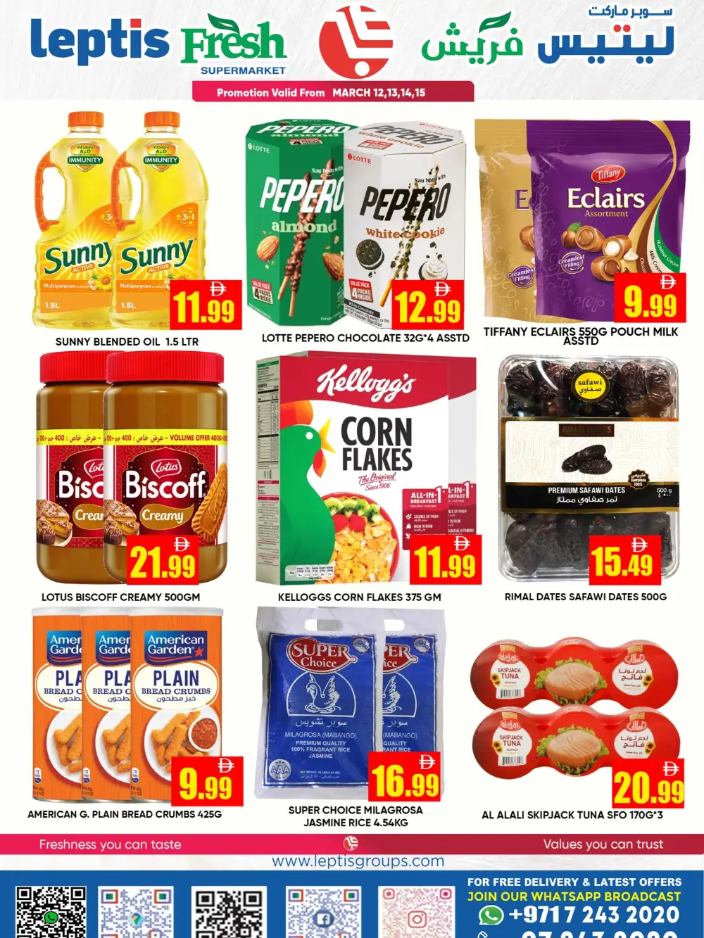 Eid Mega Sale Leptis Fresh Supermarket