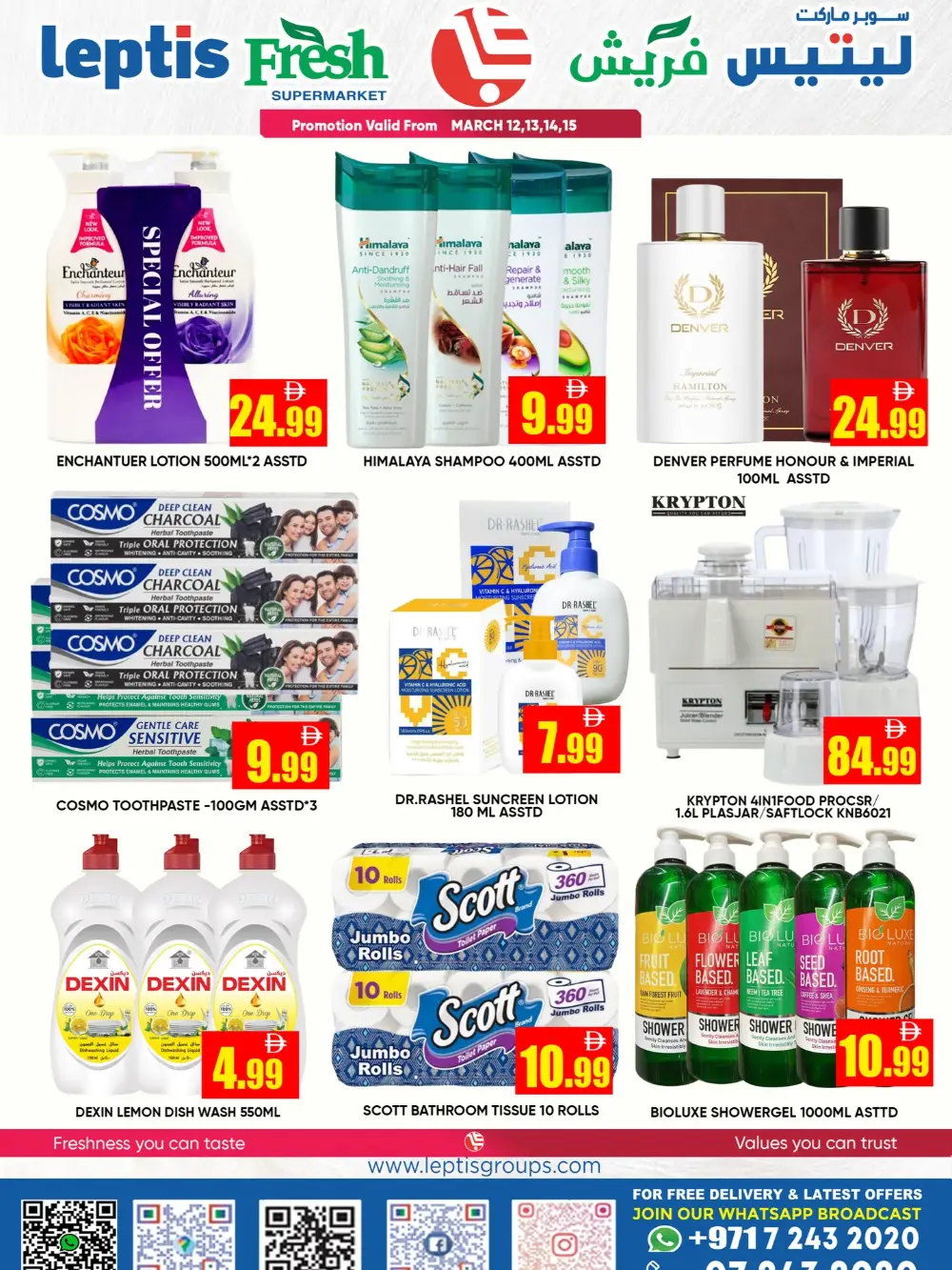 Eid Mega Sale Leptis Fresh Supermarket