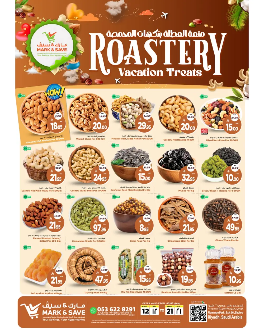 Roastery Vacation Treats Mark & Save Riyadh