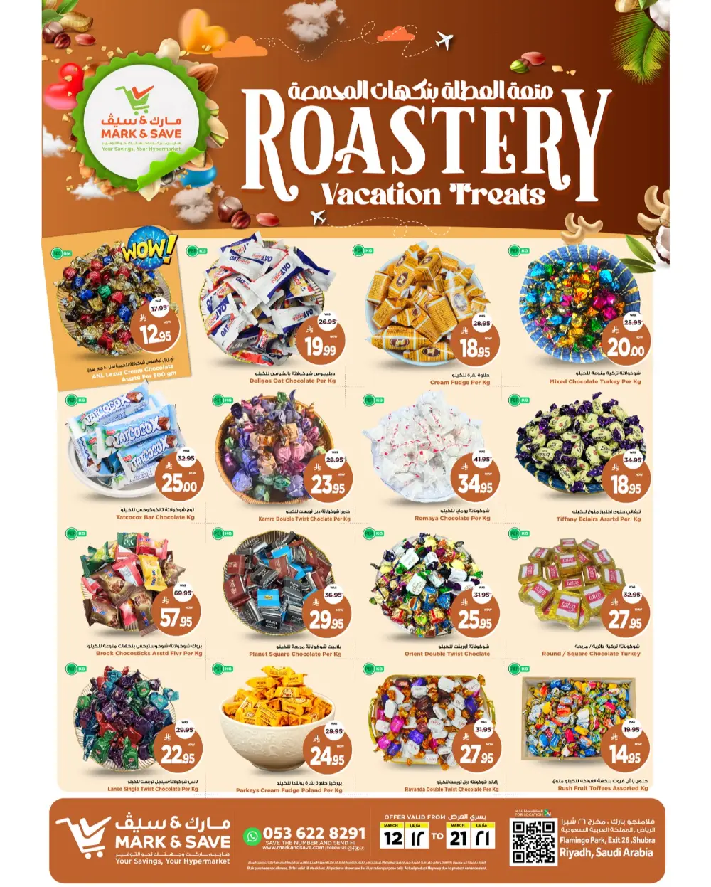 Roastery Vacation Treats Mark & Save Riyadh