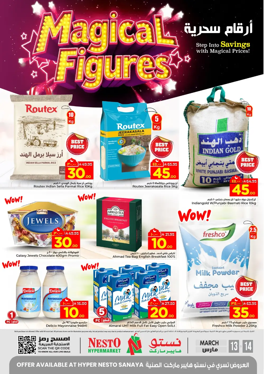 Magical Figures Nesto Hypermarket Sanaya