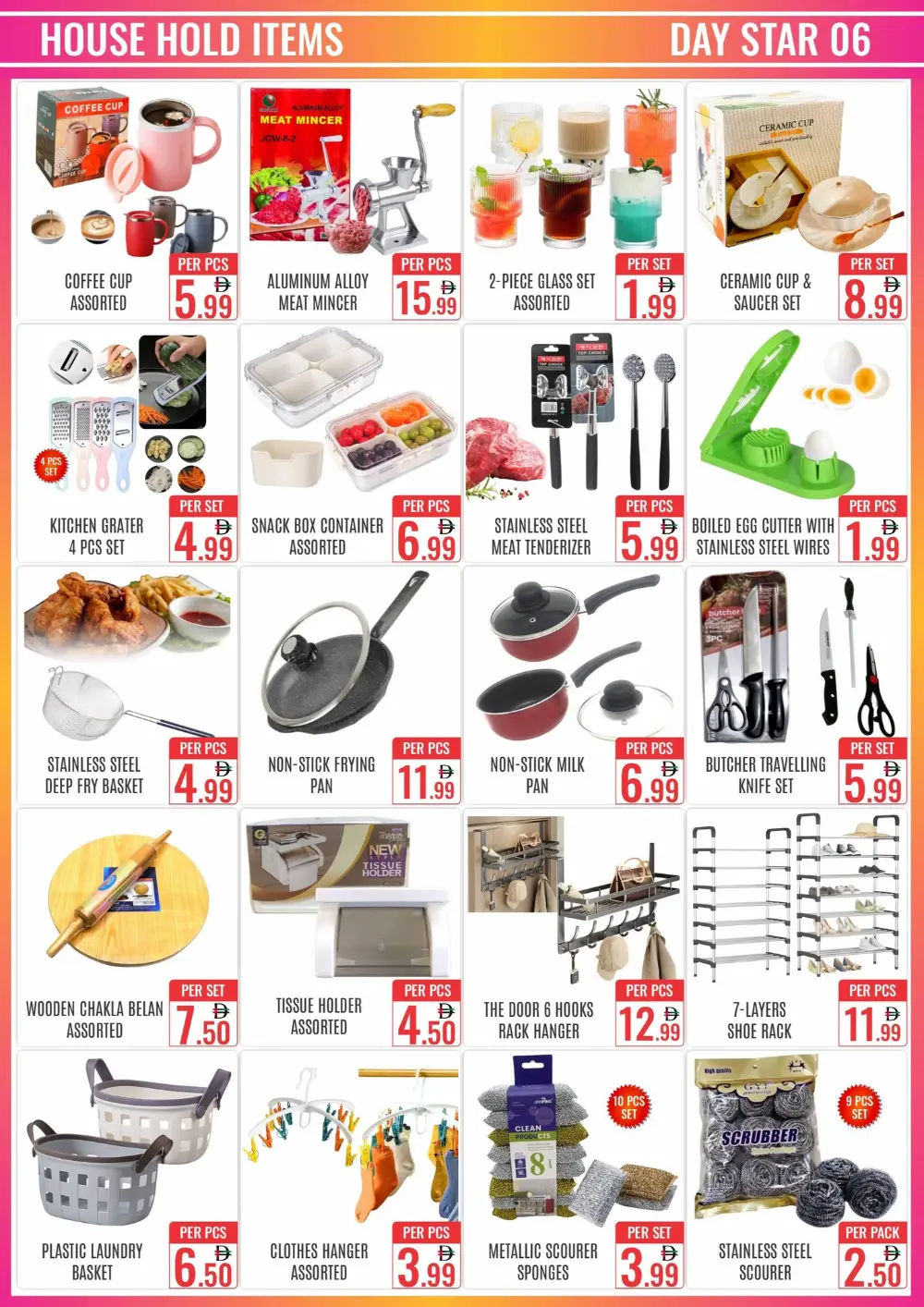 Ramadan Sale at Day Star Bur Dubai