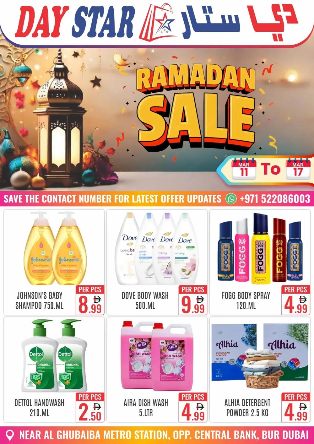 Ramadan Sale at Day Star Bur Dubai