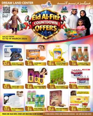 Eid Countdown Sale at Dreamland Center Abu Shagara In Dream Land Center Sharjah / Ajman