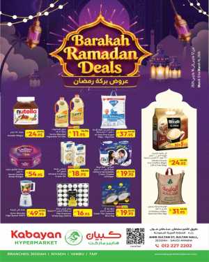 Ramadan Sale at Kabayan Hypermarket Jeddah In Kabayan Super Market Jeddah