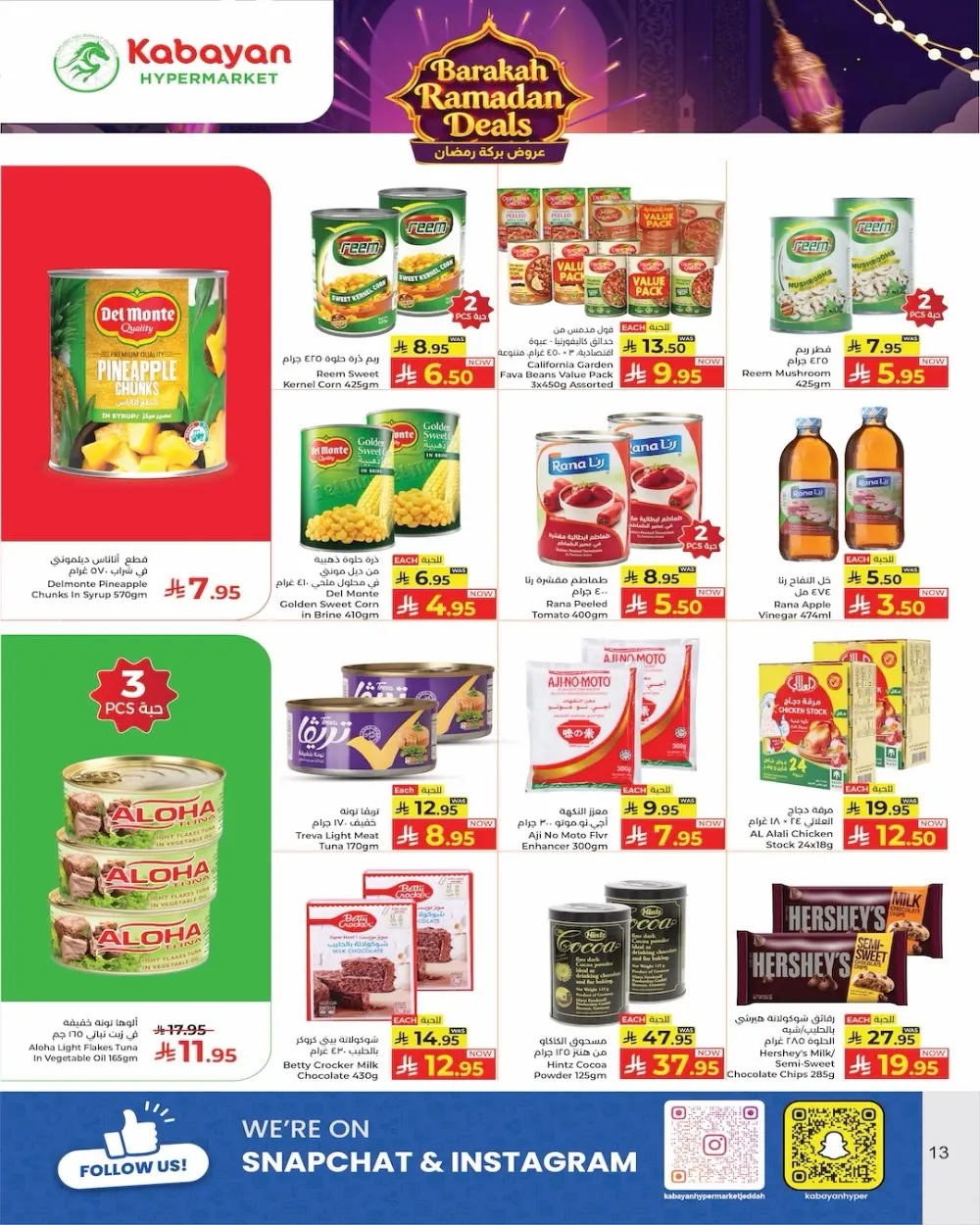 Ramadan Sale at Kabayan Hypermarket Jeddah