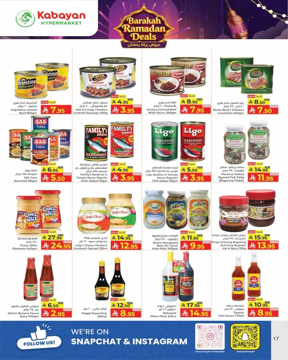 Ramadan Sale at Kabayan Hypermarket Jeddah