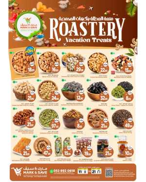 Roastery Sale at Mark & Save Al Khobar In Mark & Save Al Khobar