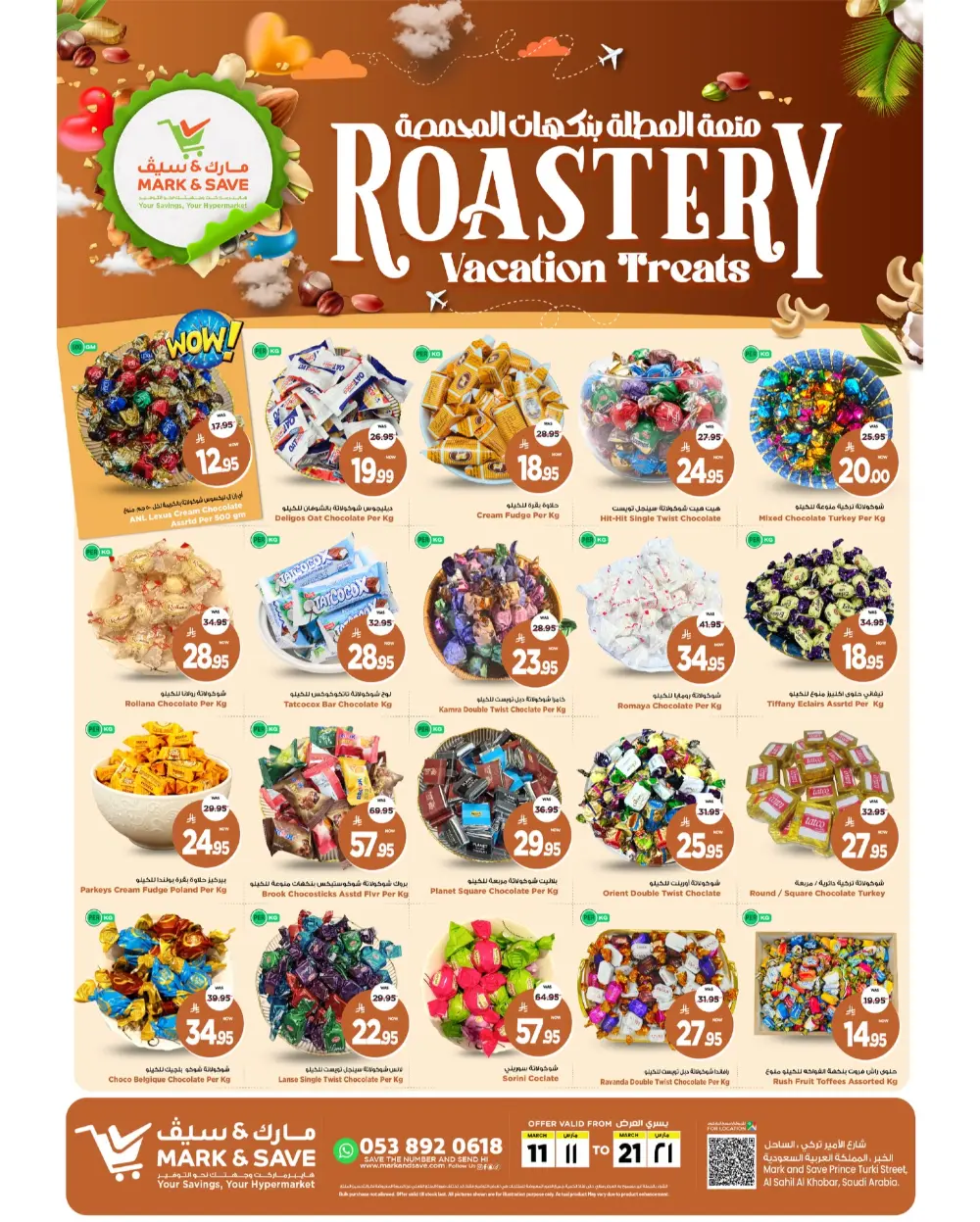 Roastery Sale at Mark & Save Al Khobar