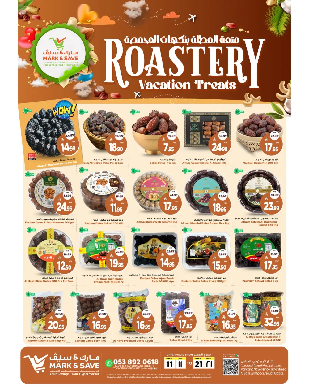 Roastery Sale at Mark & Save Al Khobar