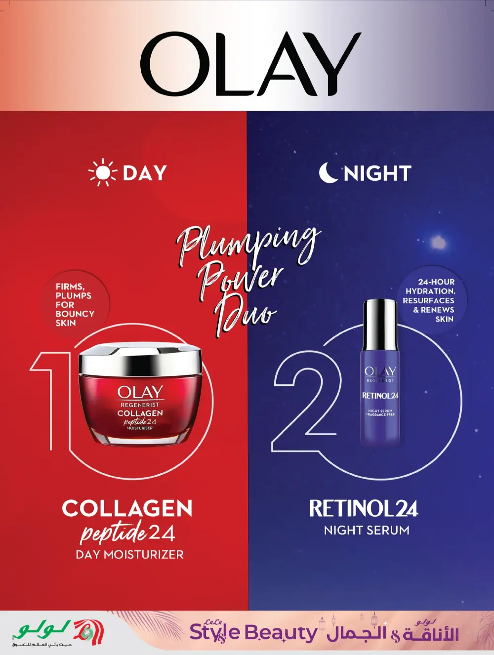 Lulu Beauty & Personal Care Sale Jeddah