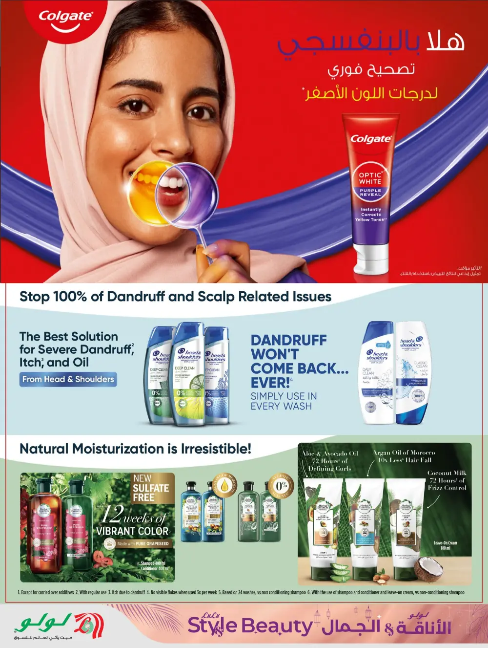 Lulu Beauty Sale Riyadh & Al Kharj