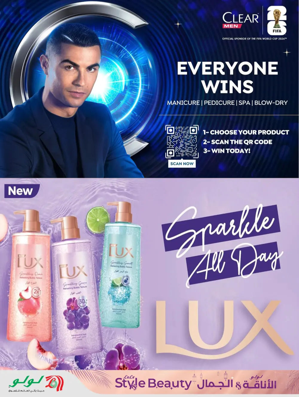Lulu Beauty Sale Riyadh & Al Kharj