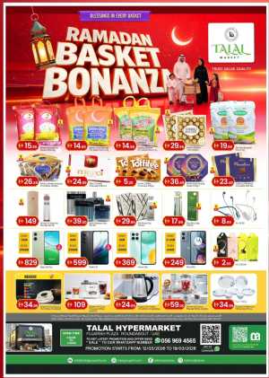 Ramadan Sale at Talal Hypermarket Fujairah In Talal Market Fujairah