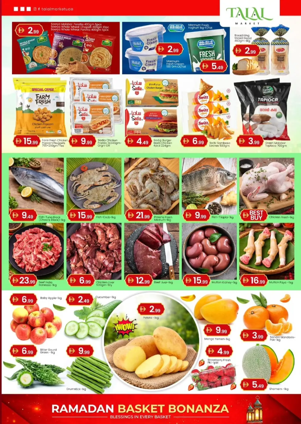 Ramadan Sale at Talal Market Abu Dhabi