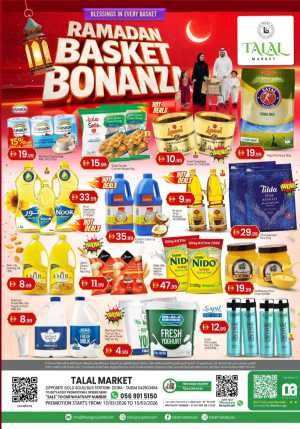 Ramadan Sale at Talal Market Deira In Talal Market Dubai