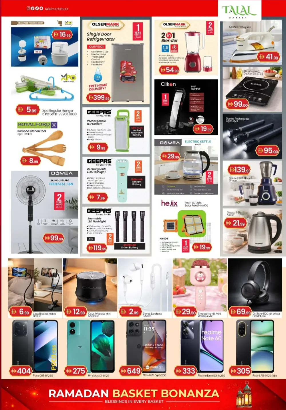 Ramadan Sale at Talal Market Deira