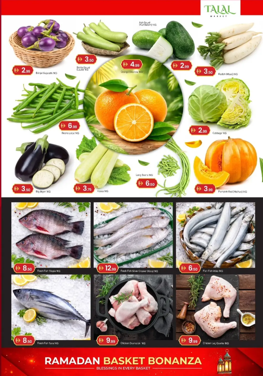 Ramadan Sale at Talal Market Deira