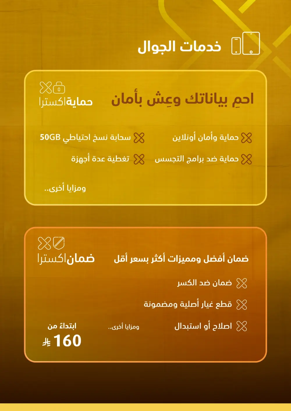 Eid Gift Deals at eXtra Saudi | Ends April 4