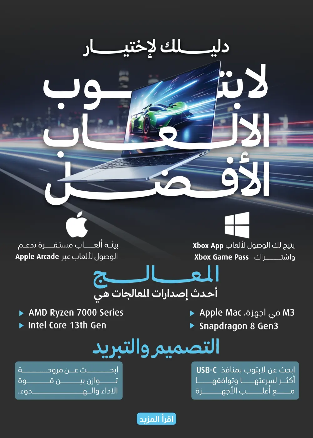 Eid Gift Deals at eXtra Saudi | Ends April 4