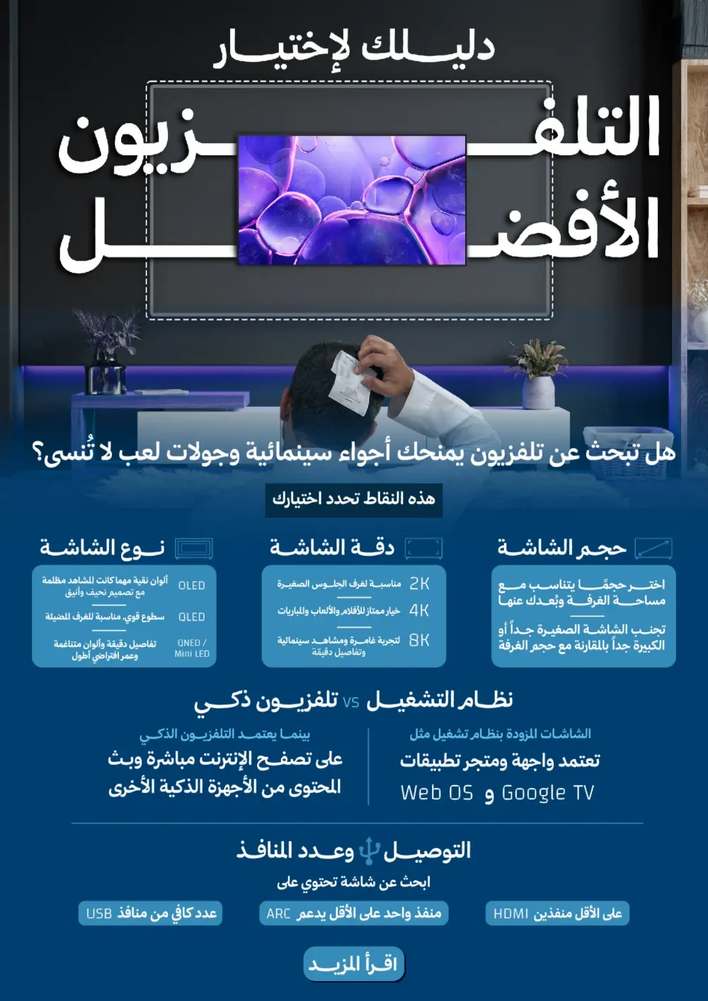 Eid Gift Deals at eXtra Saudi | Ends April 4