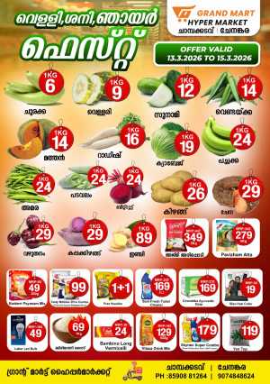 3 Days offer In Grand Mart Hypermarket Kollam