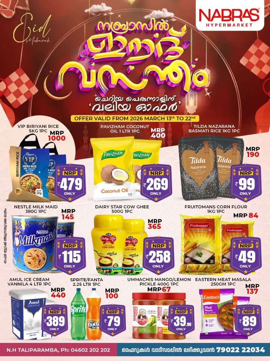 Nabras Taliparamba Eid Offers 2026 | Best Grocery Deals & Discounts