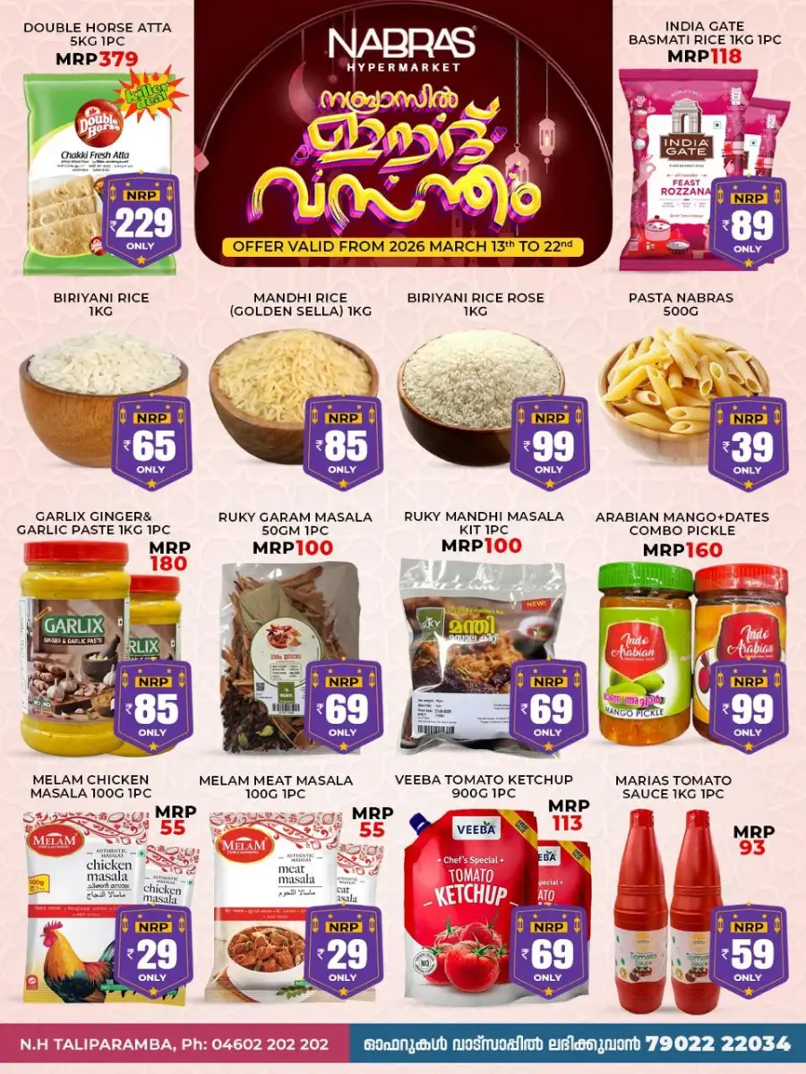 Nabras Taliparamba Eid Offers 2026 | Best Grocery Deals & Discounts