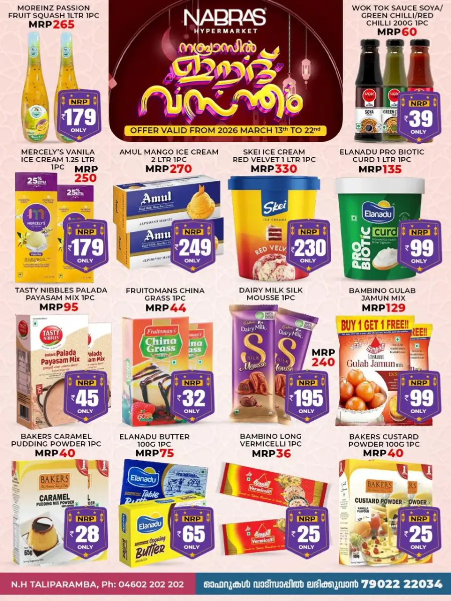 Nabras Taliparamba Eid Offers 2026 | Best Grocery Deals & Discounts