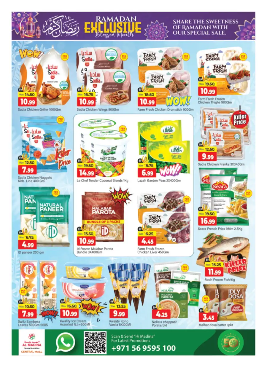 Al Madina Hypermarket Bur Dubai: Ramadan Exclusive Offers Mar 13-15