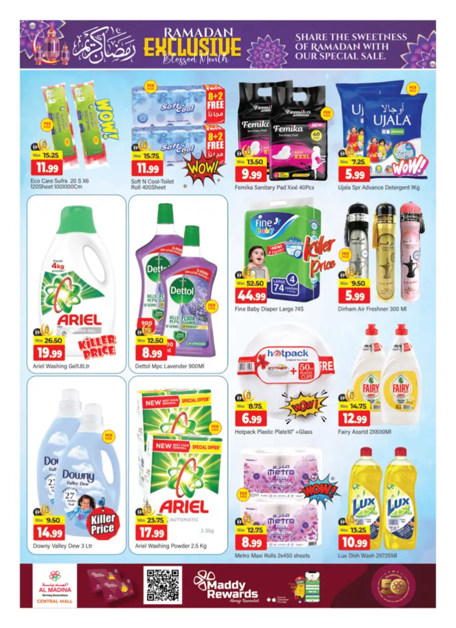 Al Madina Hypermarket Bur Dubai: Ramadan Exclusive Offers Mar 13-15