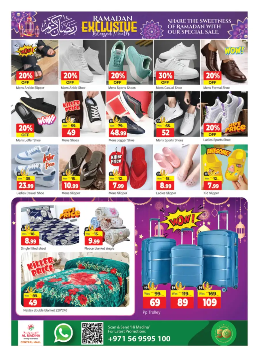Al Madina Hypermarket Bur Dubai: Ramadan Exclusive Offers Mar 13-15
