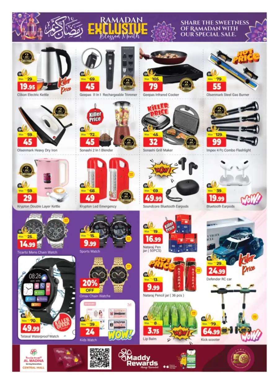 Al Madina Hypermarket Bur Dubai: Ramadan Exclusive Offers Mar 13-15