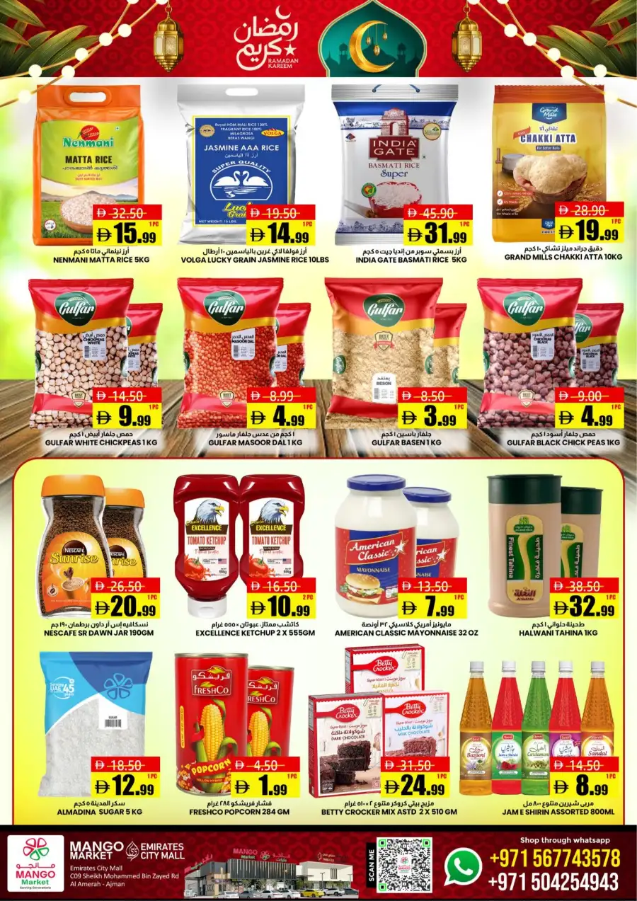 Mango Market Ajman - Ramadan Grocery Deals & Offers 2026 | Emirates City Mall