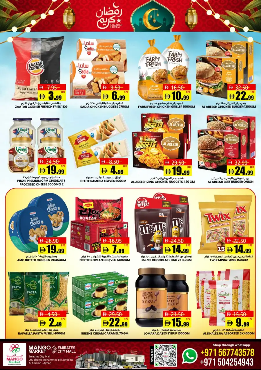 Mango Market Ajman - Ramadan Grocery Deals & Offers 2026 | Emirates City Mall