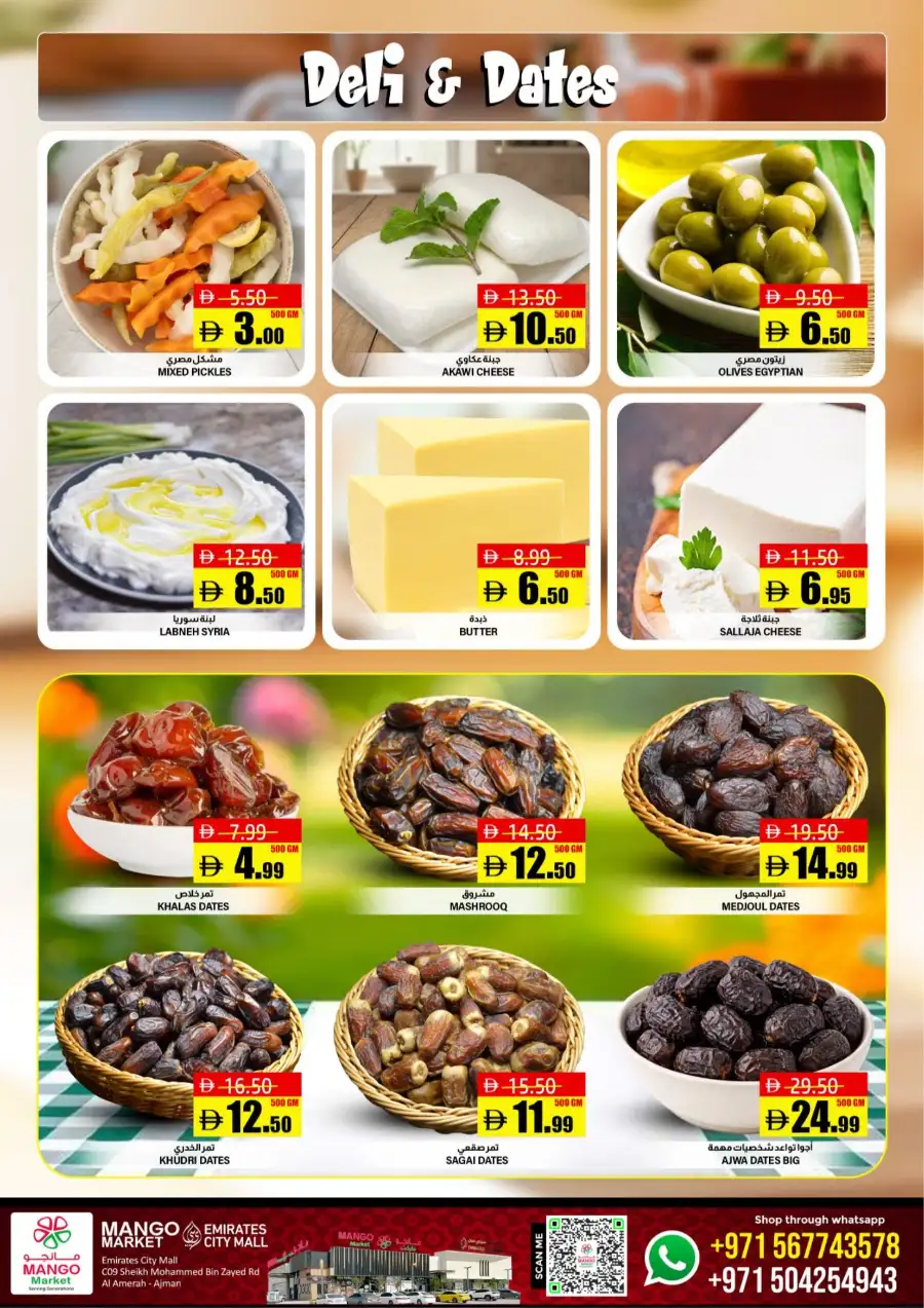 Mango Market Ajman - Ramadan Grocery Deals & Offers 2026 | Emirates City Mall