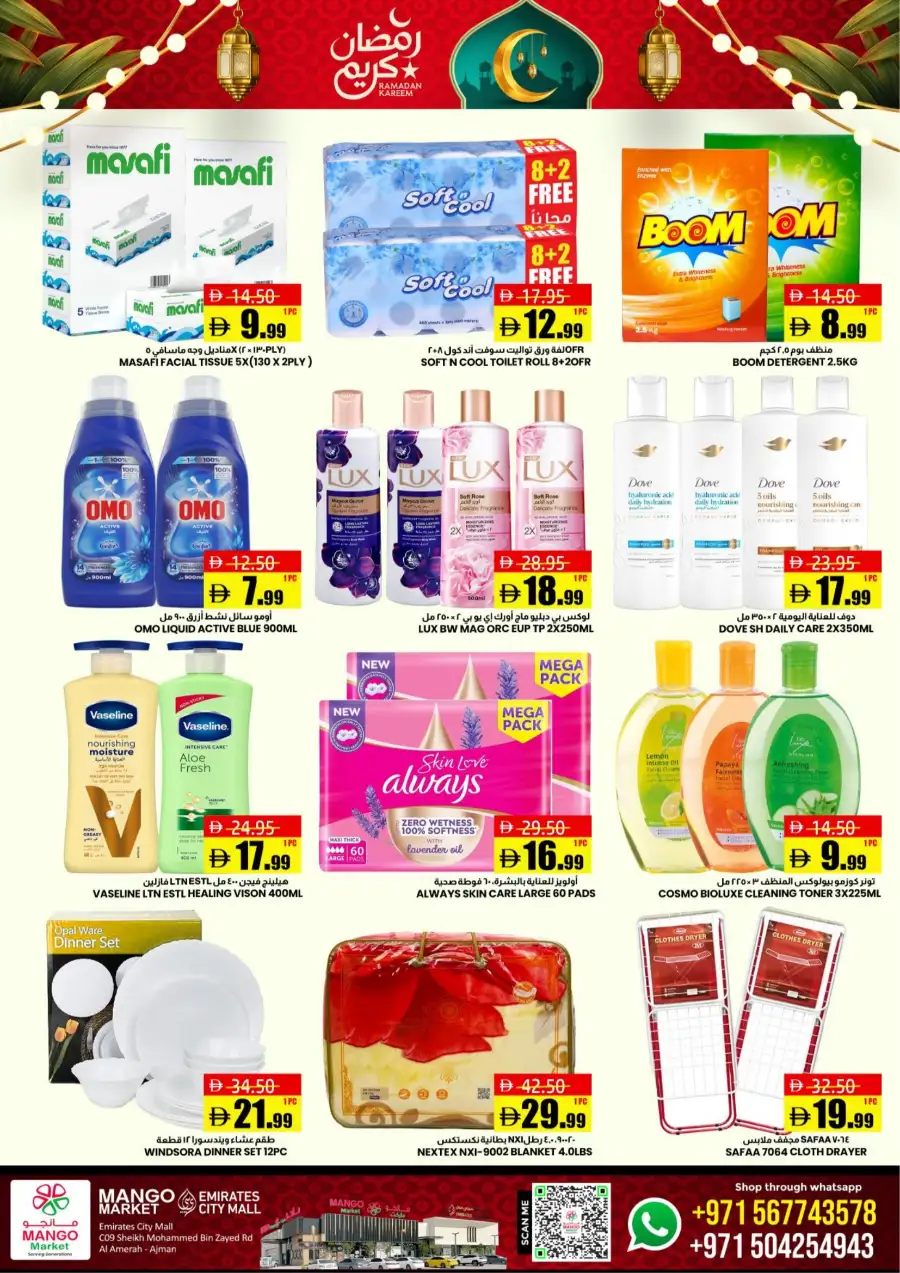 Mango Market Ajman - Ramadan Grocery Deals & Offers 2026 | Emirates City Mall