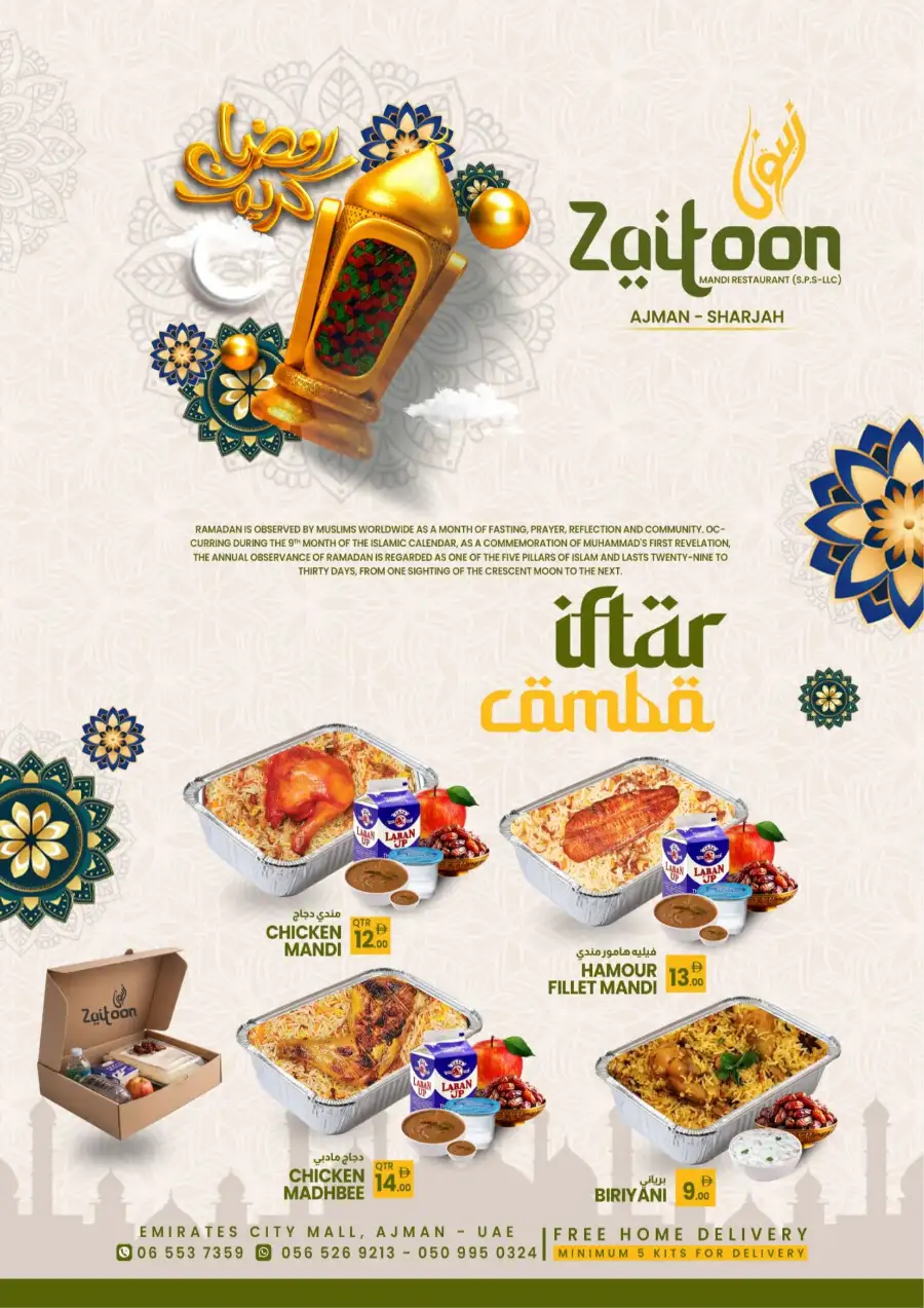 Mango Market Ajman - Ramadan Grocery Deals & Offers 2026 | Emirates City Mall