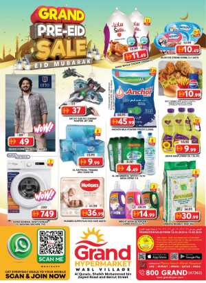 Grand Hypermarket Al Qusais - Pre-Eid Sale Offers & Deals | Grand Wasl Village In Grand Hypermarket Dubai
