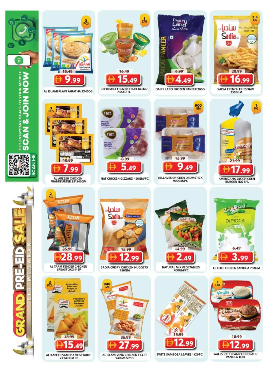 Grand Hypermarket Al Qusais - Pre-Eid Sale Offers & Deals | Grand Wasl Village