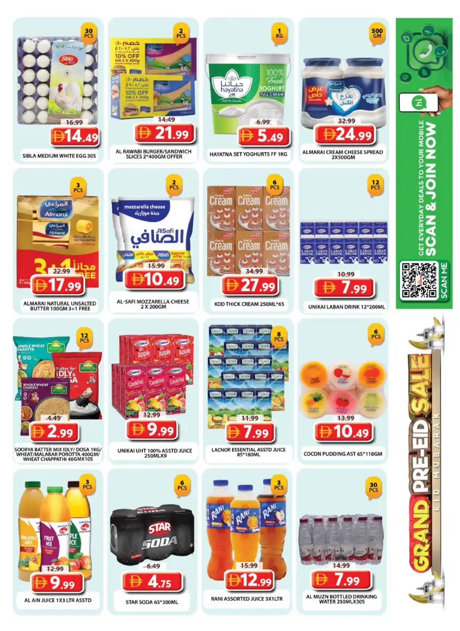 Grand Hypermarket Al Qusais - Pre-Eid Sale Offers & Deals | Grand Wasl Village