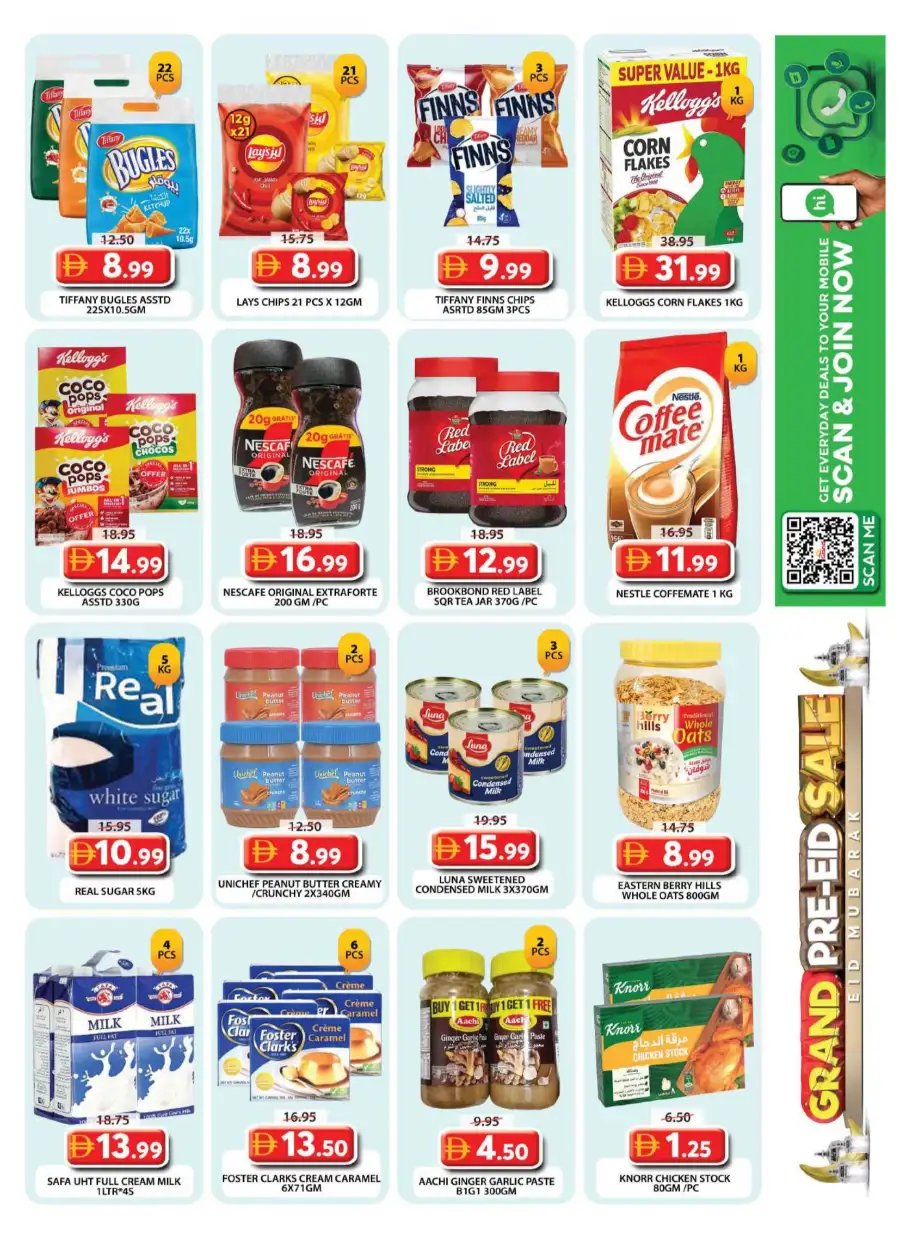 Grand Hypermarket Al Qusais - Pre-Eid Sale Offers & Deals | Grand Wasl Village