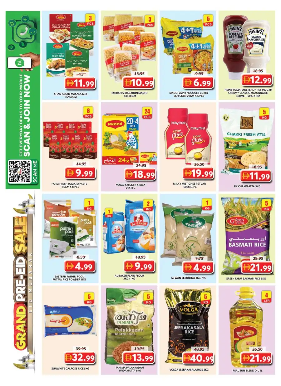 Grand Hypermarket Al Qusais - Pre-Eid Sale Offers & Deals | Grand Wasl Village