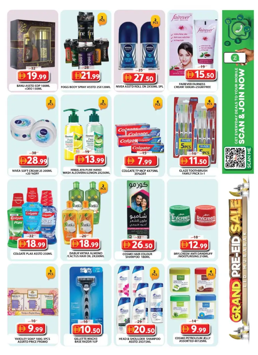 Grand Hypermarket Al Qusais - Pre-Eid Sale Offers & Deals | Grand Wasl Village