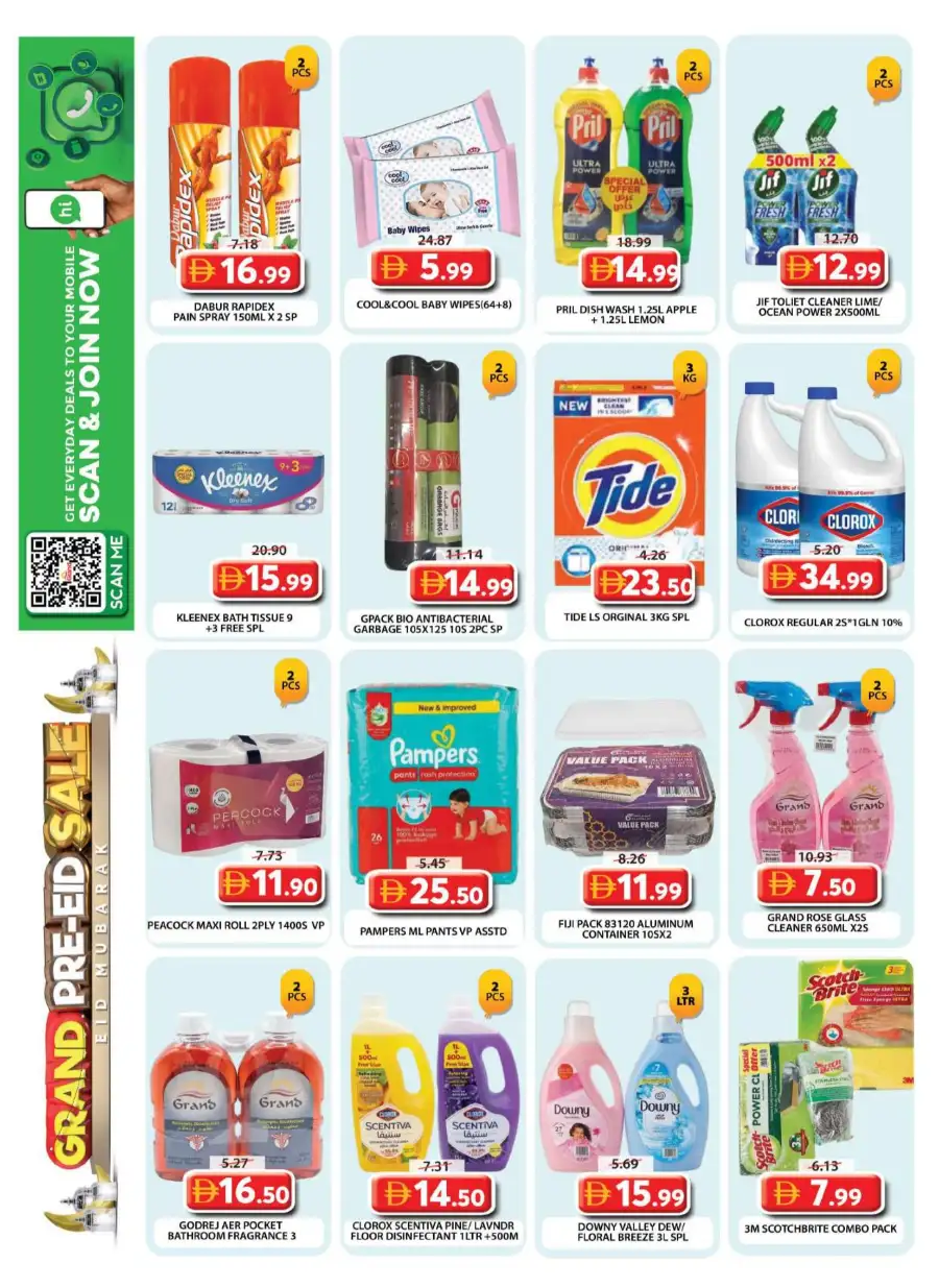 Grand Hypermarket Al Qusais - Pre-Eid Sale Offers & Deals | Grand Wasl Village