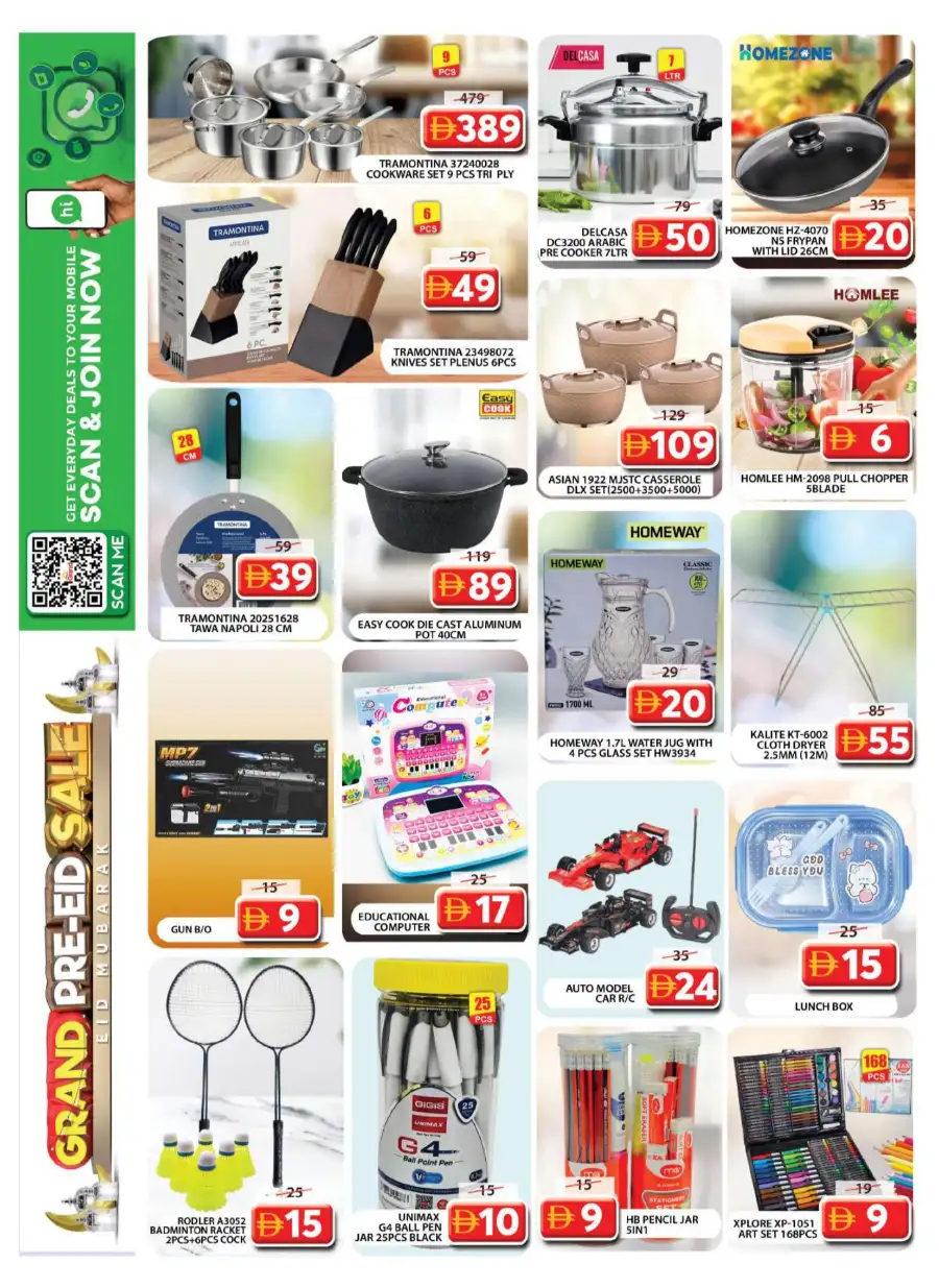 Grand Hypermarket Al Qusais - Pre-Eid Sale Offers & Deals | Grand Wasl Village
