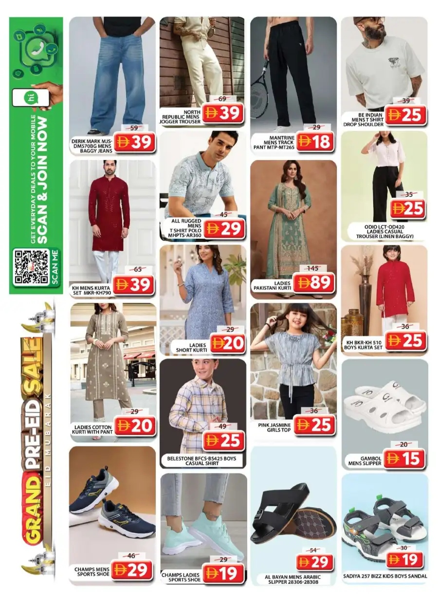 Grand Hypermarket Al Qusais - Pre-Eid Sale Offers & Deals | Grand Wasl Village